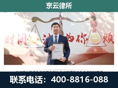 大城-专业拆迁律所