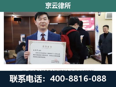 大城-企业厂房拆迁律师