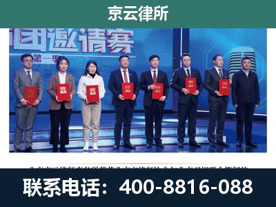 大城-专业拆迁律师