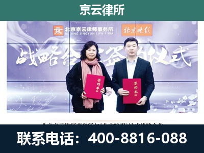大城-专业拆迁律所