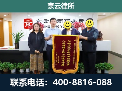 大城-企业拆迁律师